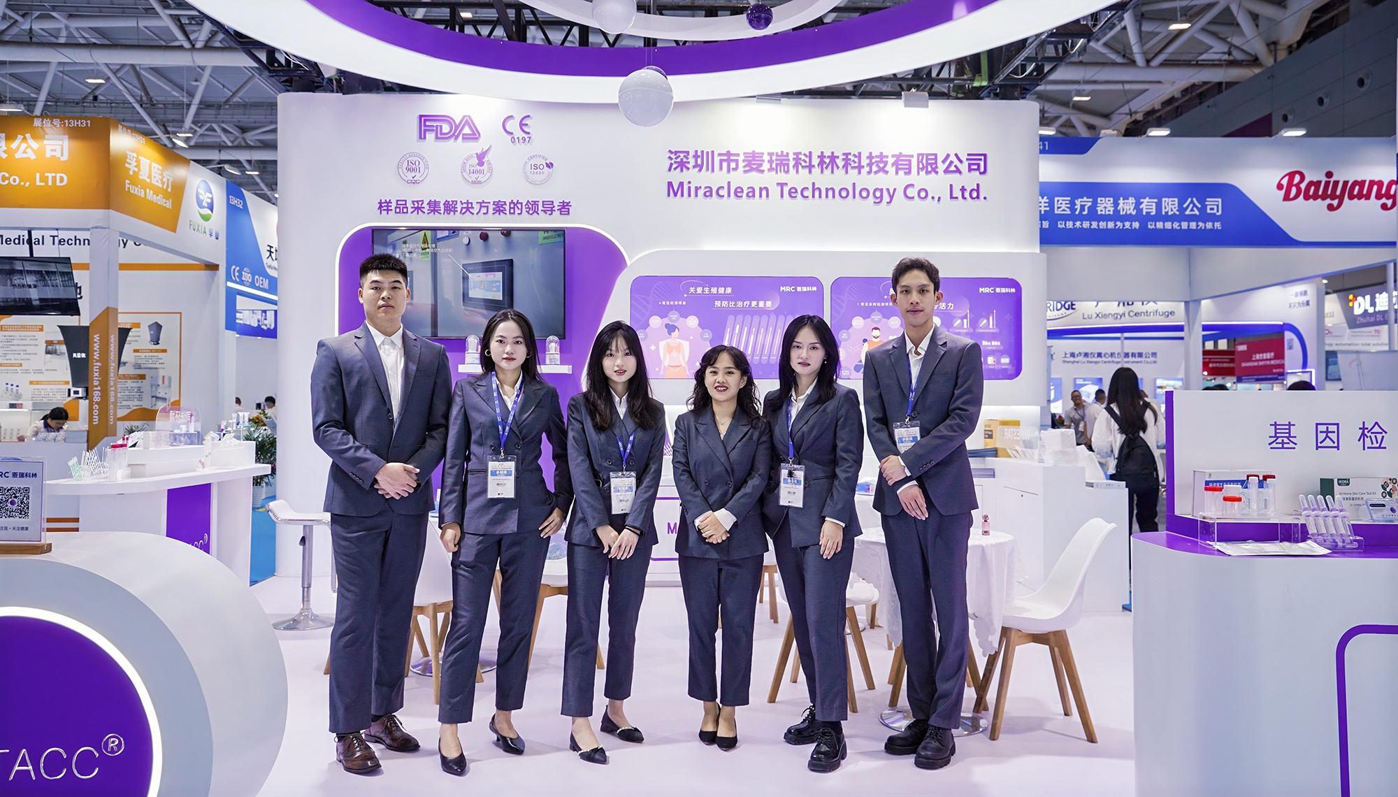 圆满收官 | 麦瑞科林2024(深圳)CMEF中国国际医疗器械展之行顺利完成!