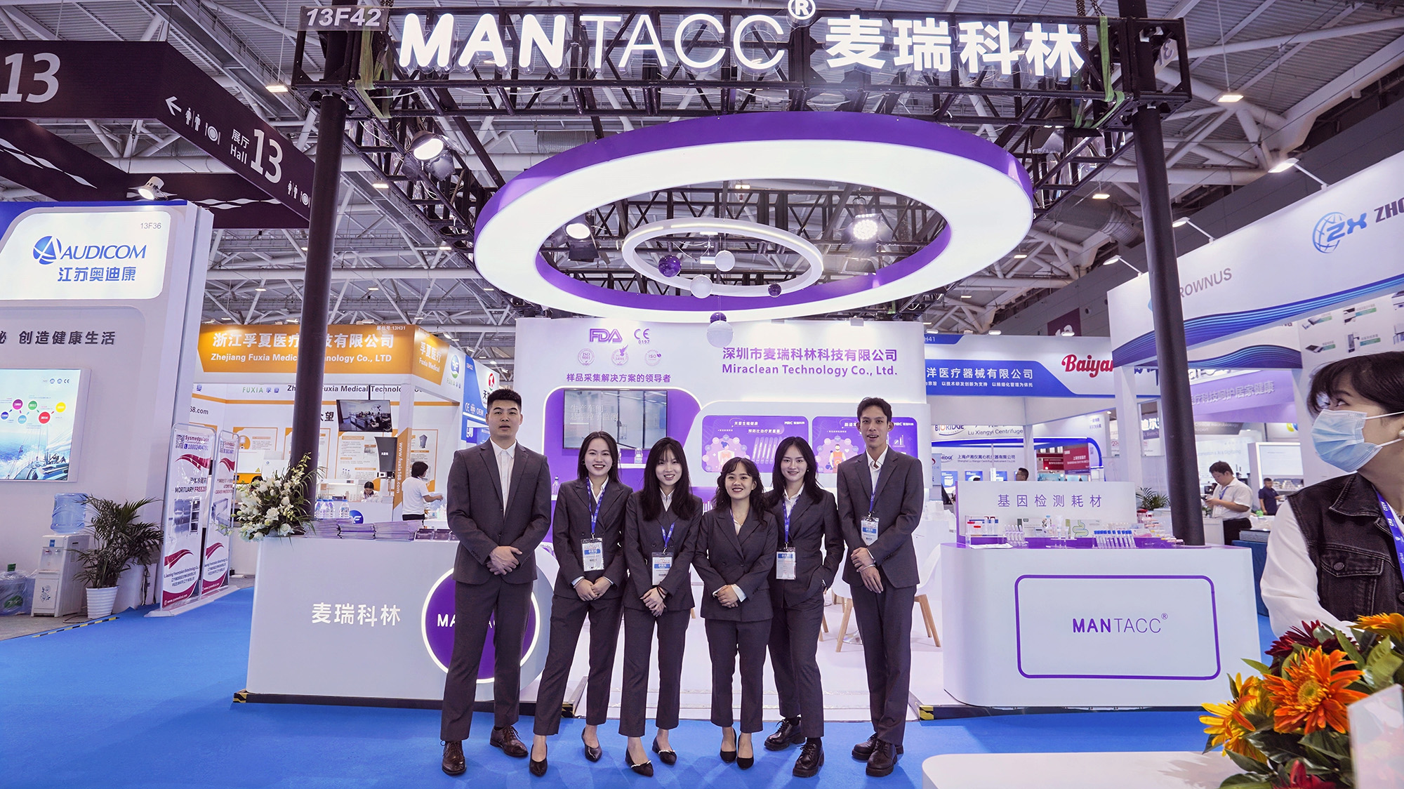 圆满收官 | 麦瑞科林2024(深圳)CMEF中国国际医疗器械展之行顺利完成!