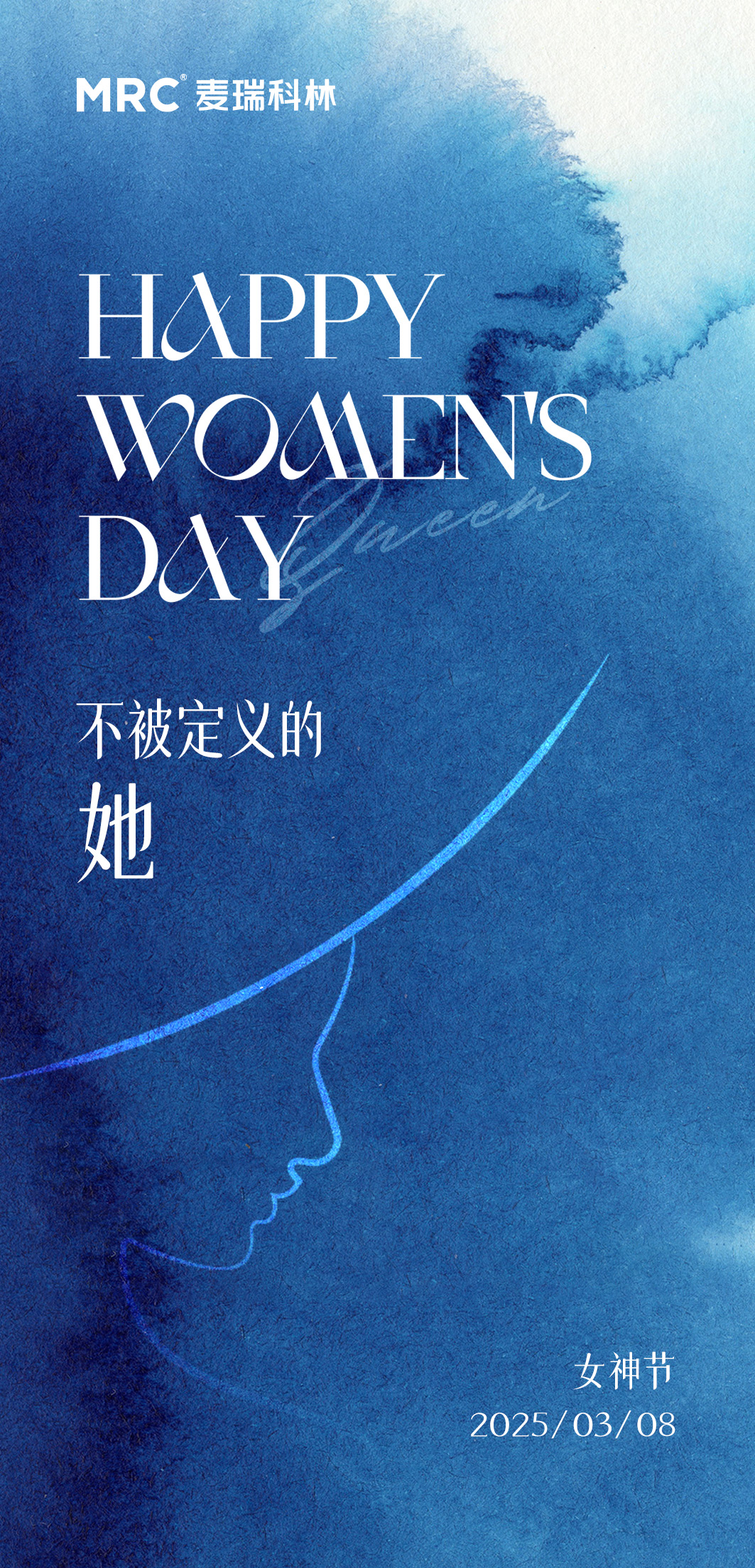 MRC麦瑞科林 | 做不被定义的『她』