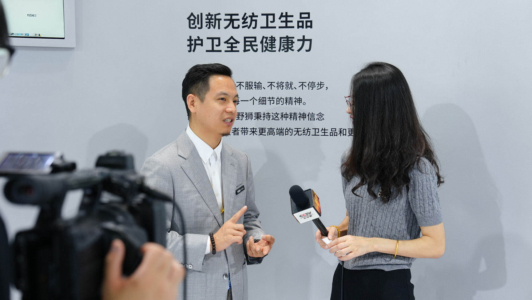 野狮接受媒体采访